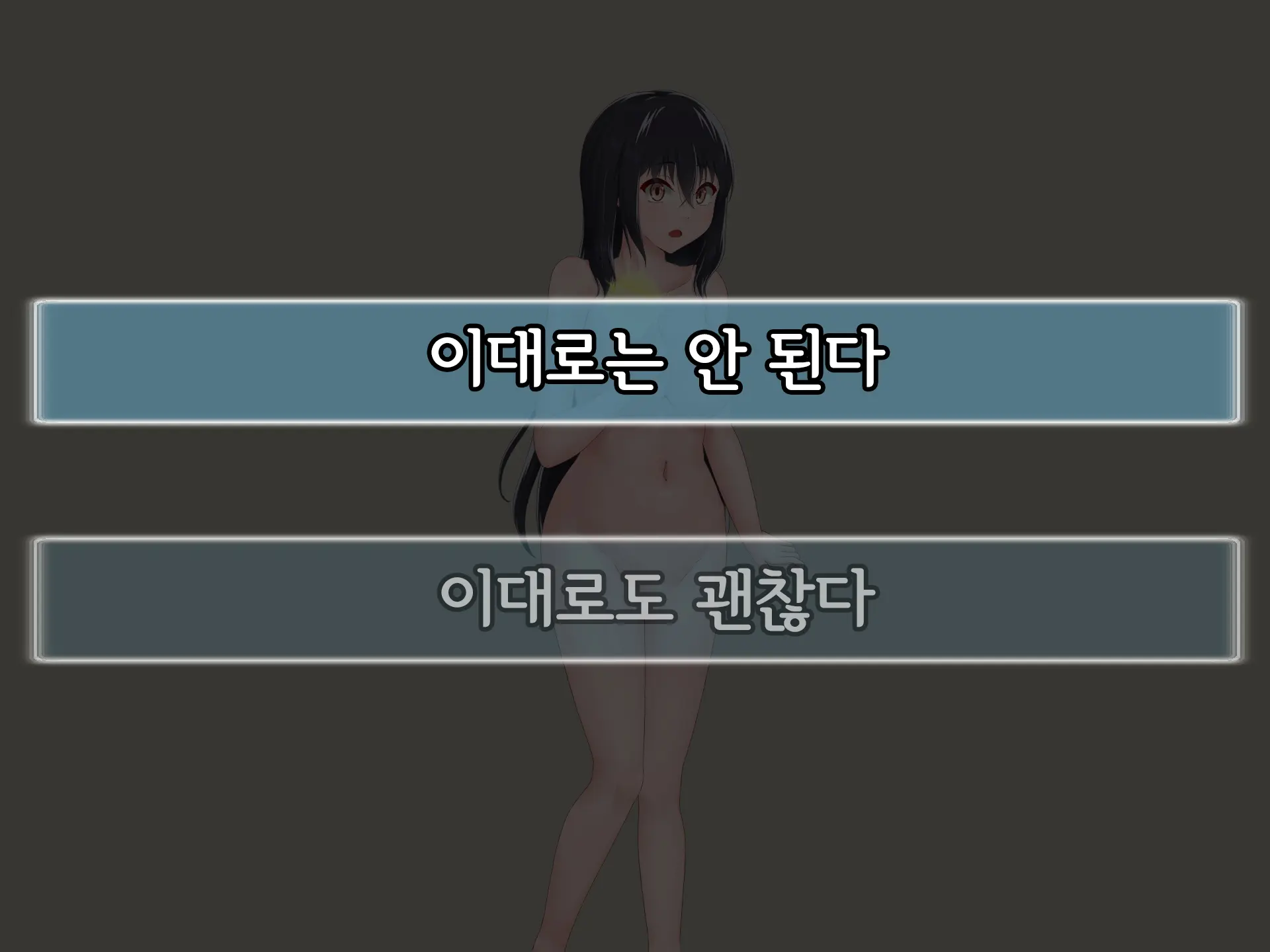 Eidos Arcadia -Kyoei Choukyou Reijuu No Denei Hime- | 에이도스 아르카디아 -허영조교 예속의 전영희-